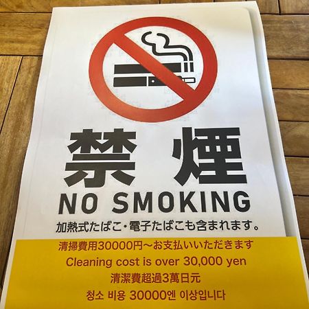 国際通り迄徒歩５分【Simple Stay Makishi】 Naha Exterior foto